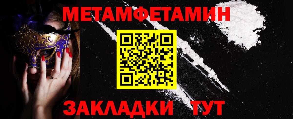АМФЕТАМИН Premium Нефтеюганск