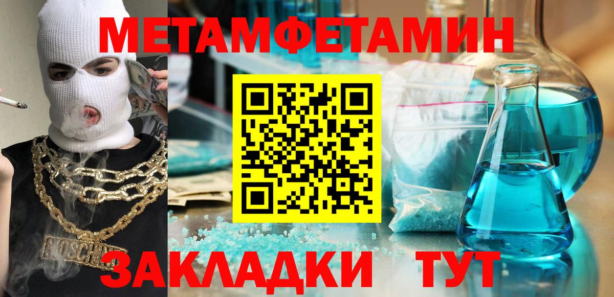 Amphetamine 97%  Вход с VPN  OMG сайт  Нефтеюганск  Amphetamine 