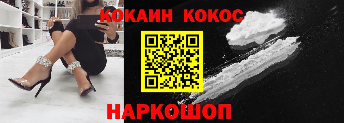 COCAIN Columbia Нефтеюганск