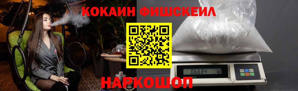 Cocaine 98%  Вход с VPN  Нефтеюганск 