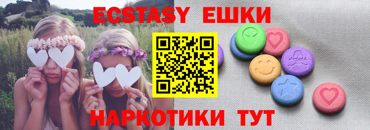 Экстази Дубай Нефтеюганск