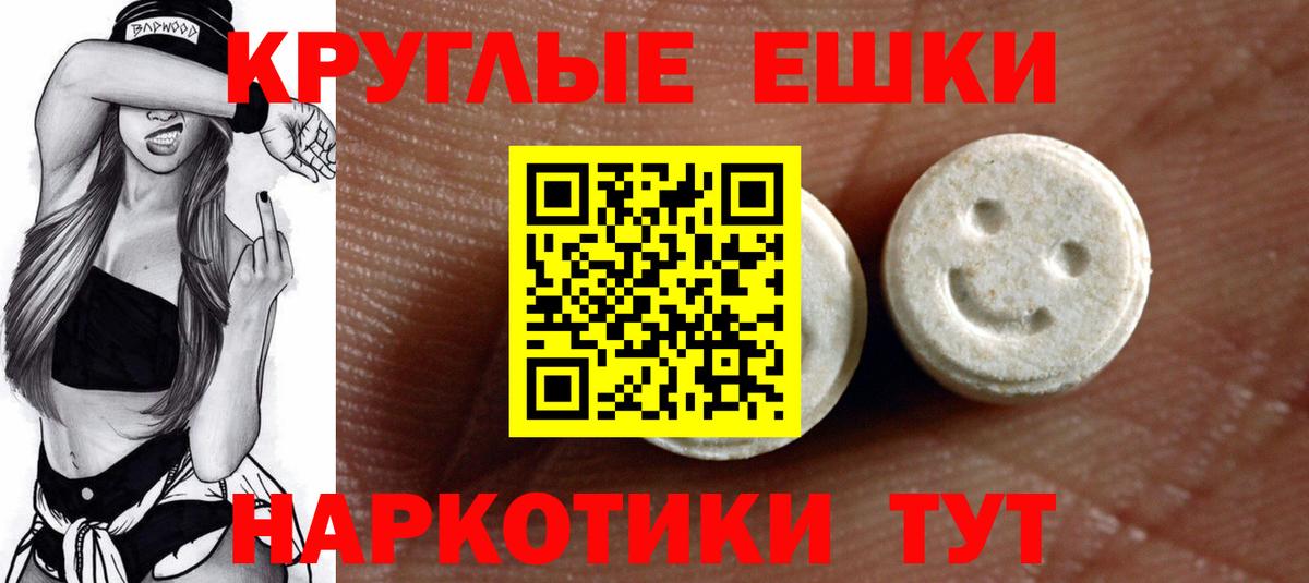 Ecstasy XTC  Вход с VPN  Нефтеюганск  ЭКСТАЗИ  Экстази Philipp Plein 