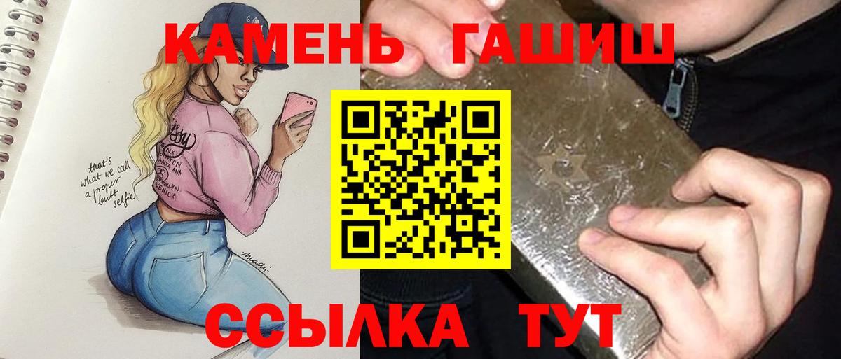 Гашиш ice o lator Нефтеюганск