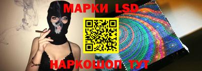 марки nbome Бузулук