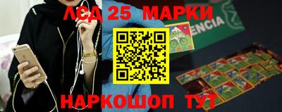 марки lsd Будённовск