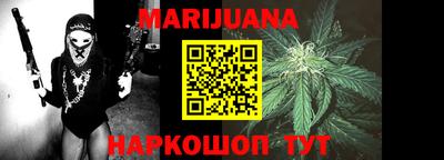 марки nbome Бузулук