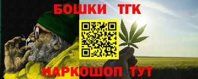 марки nbome Бузулук