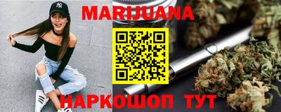 марки lsd Будённовск