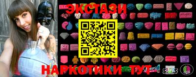 марки lsd Будённовск