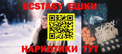 марки nbome Бузулук
