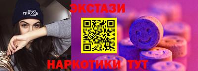 марки lsd Будённовск