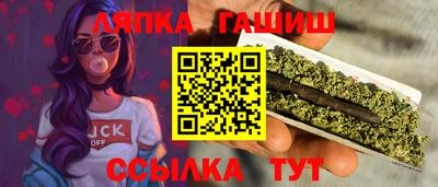 марки lsd Будённовск