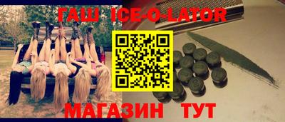 гашик Бугуруслан