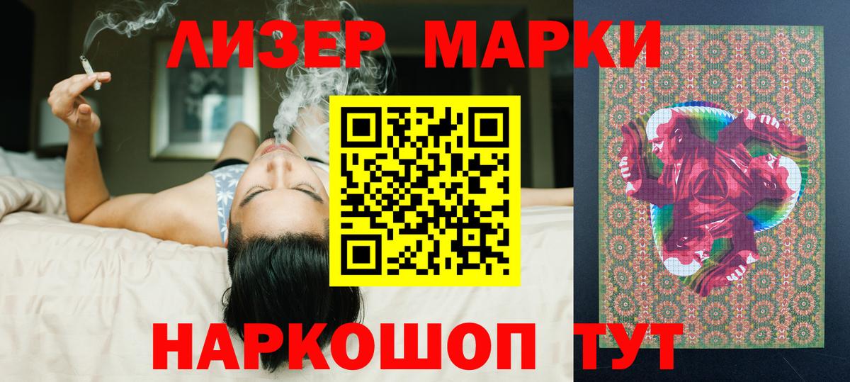 Лсд 25 экстази кислота Нефтеюганск