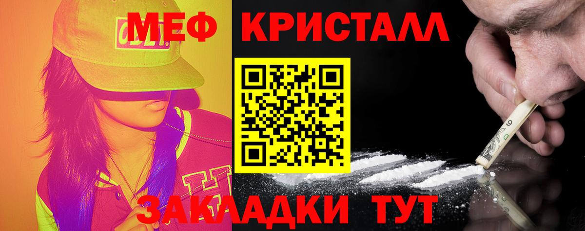 МЕФ мука Нефтеюганск