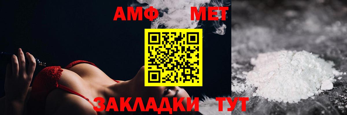 Метамфетамин мет  Вход с VPN  Метамфетамин мет  Нефтеюганск 