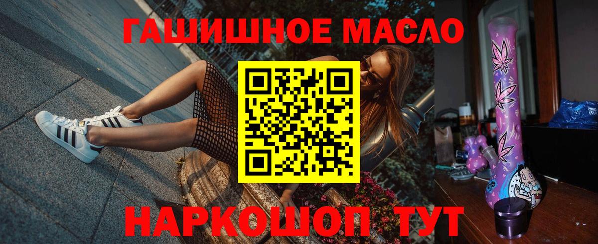 ТГК жижа  Вход с VPN  Нефтеюганск 