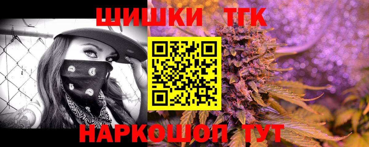 МАРИХУАНА OG Kush Нефтеюганск