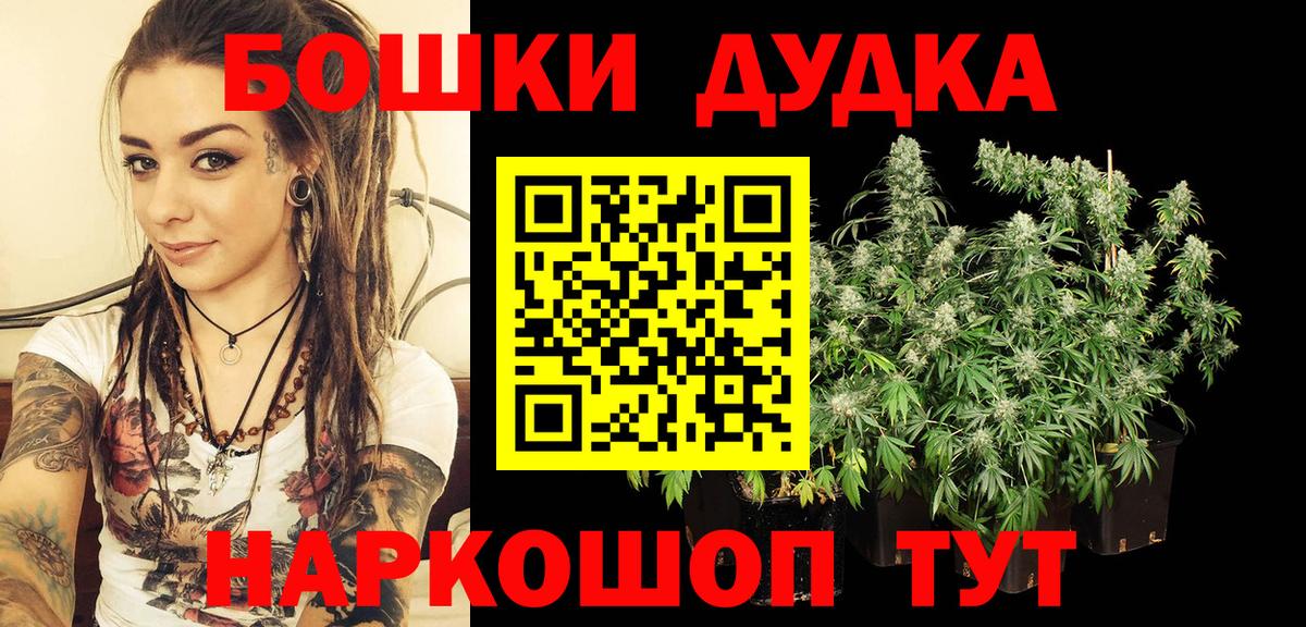 Конопля VHQ  Конопля Amnesia  Бошки марихуана конопля  Вход с VPN  Нефтеюганск 